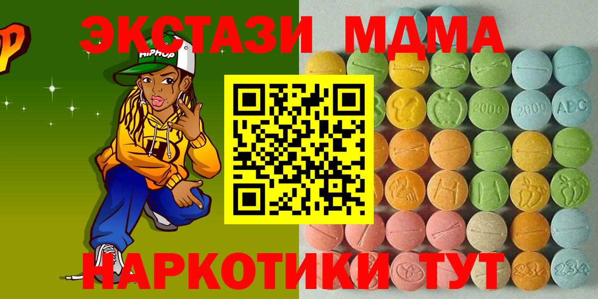 ЭКСТАЗИ TESLA Новочеркасск