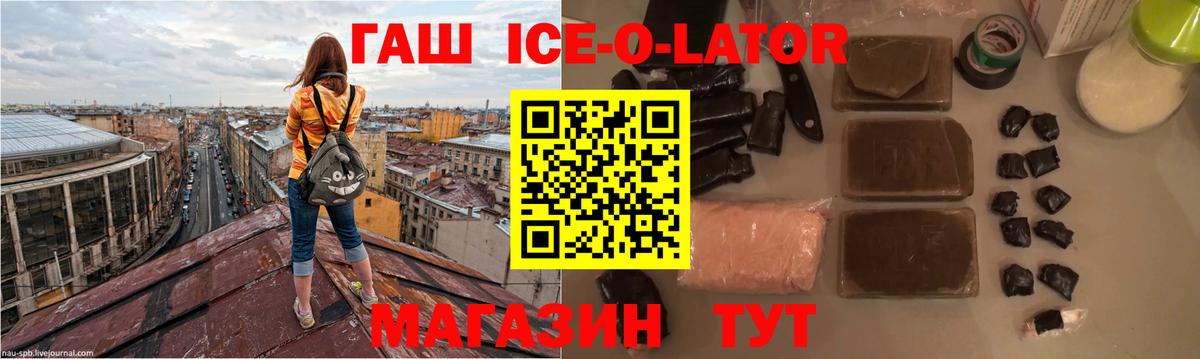 ГАШИШ индика сатива  ГАШИШ 40% ТГК  Новочеркасск  Вход с VPN 