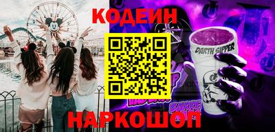 трава Славгород