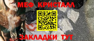 прущая мука Сланцы