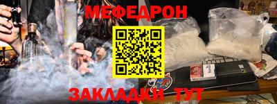 наркотики Славянск-на-Кубани