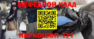 прущая мука Сланцы