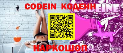 прущая мука Сланцы