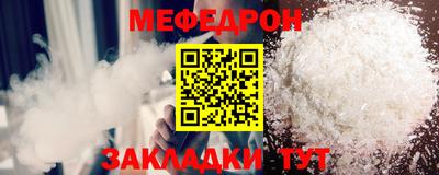 трава Славгород