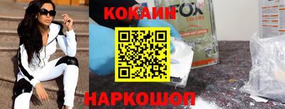прущая мука Сланцы
