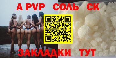 трава Славгород