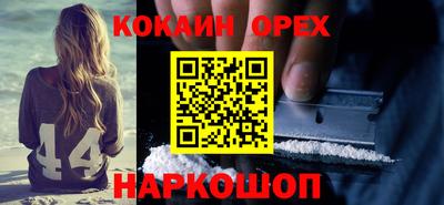 наркотики Славянск-на-Кубани