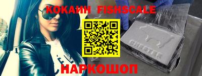 прущая мука Сланцы