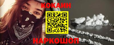наркотики Славянск-на-Кубани