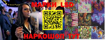 наркотики Славянск-на-Кубани