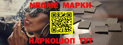 трава Славгород