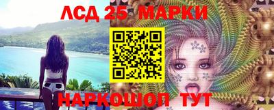 прущая мука Сланцы