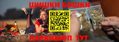 прущая мука Сланцы