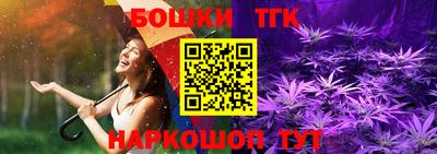 прущая мука Сланцы