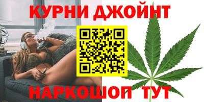 наркотики Славянск-на-Кубани