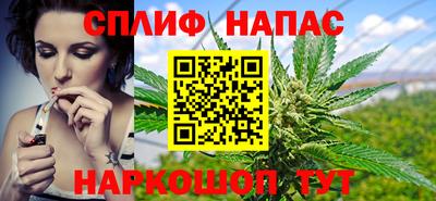 трава Славгород