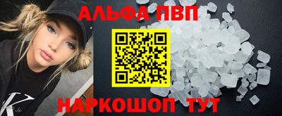 наркотики Славянск-на-Кубани