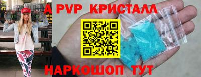трава Славгород