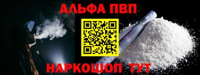 трава Славгород
