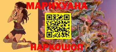 трава Славгород