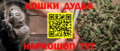 наркотики Славянск-на-Кубани