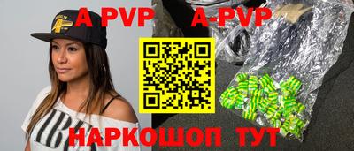 прущая мука Сланцы
