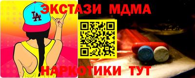 наркотики Славянск-на-Кубани