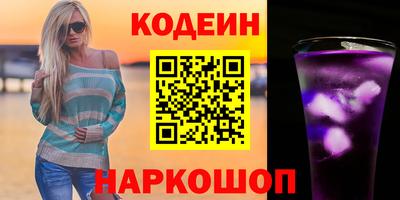 трава Славгород
