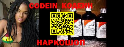 наркотики Славянск-на-Кубани