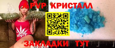 трава Славгород