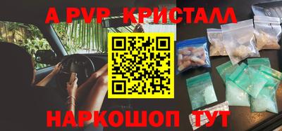 трава Славгород