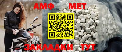 прущая мука Сланцы