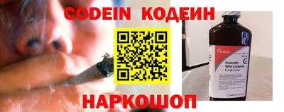 трава Славгород