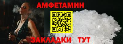 прущая мука Сланцы