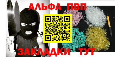 наркотики Славянск-на-Кубани