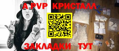 наркотики Славянск-на-Кубани
