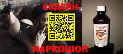 трава Славгород