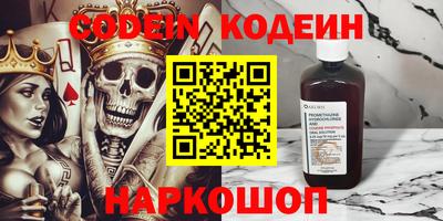 трава Славгород