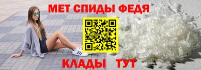 наркотики Славянск-на-Кубани