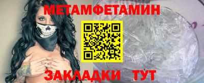 прущая мука Сланцы