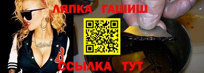 наркотики Славянск-на-Кубани
