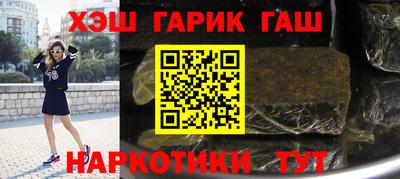 прущая мука Сланцы