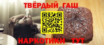 наркотики Славянск-на-Кубани