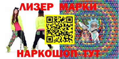 трава Славгород