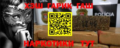 прущая мука Сланцы