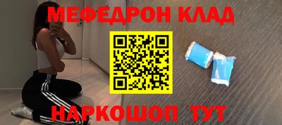 трава Славгород