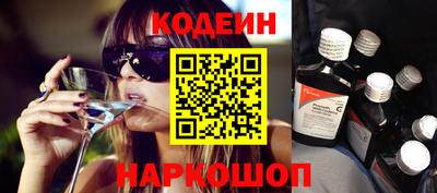 наркотики Славянск-на-Кубани