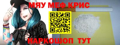 прущая мука Сланцы