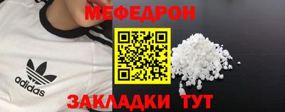 прущая мука Сланцы