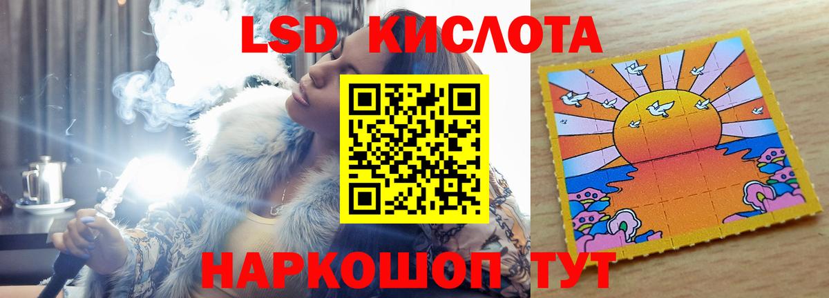 Лсд 25 экстази  Лсд 25 экстази ecstasy  Вход с VPN  Новочеркасск  ЛСД экстази кислота 